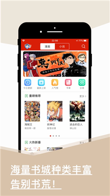 旧版看书app下载免费  v1.0.0图2