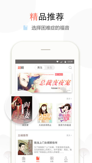 记忆盒子小说免费阅读  v1.1.11图1