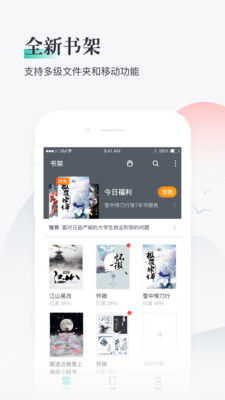 熊猫看书可以朗读的版本  v8.8.3.03图2