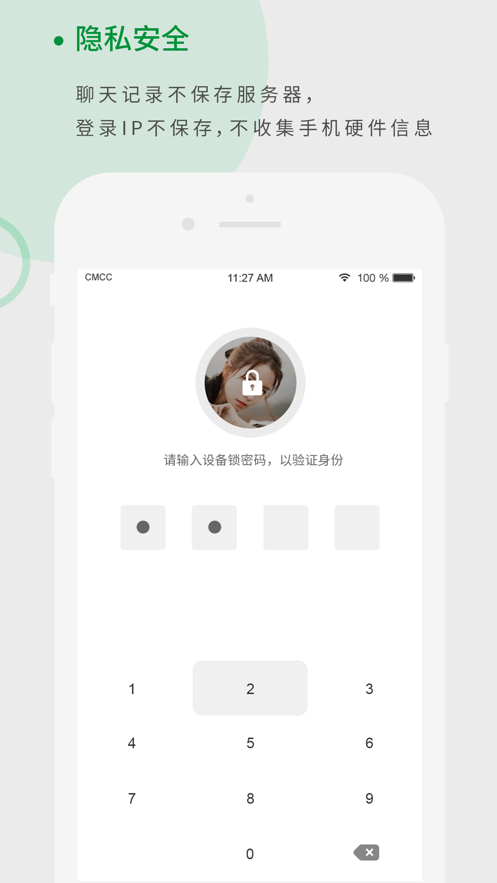 天籁k歌APp  v1.0.9图3