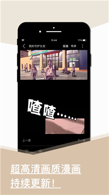 旧版看书app下载免费  v1.0.0图3