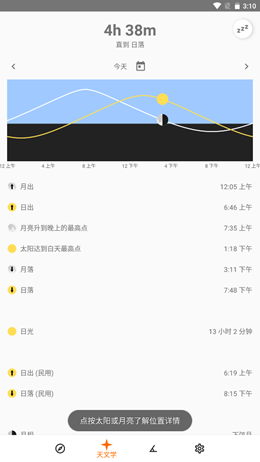 牛宝野外工具  v202图1