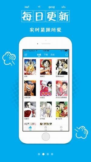 喵窝漫画app