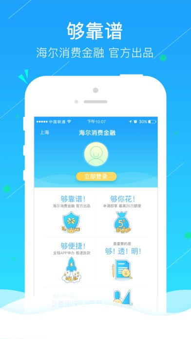 小金牛贷款最新版