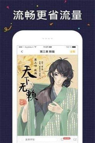 妖次元免费版  v1.0.1图1