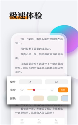 多阅免费小说最新版  v1.2.1图3