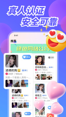 幸福港app  v1.0.0图1