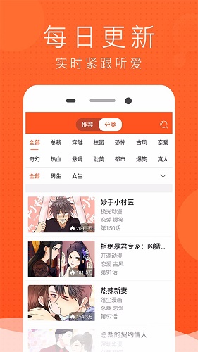 喵喵动漫屋安卓版  v1.0.10图1