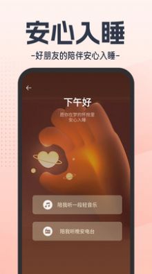 虚拟恋人CL  v1.0.5图3