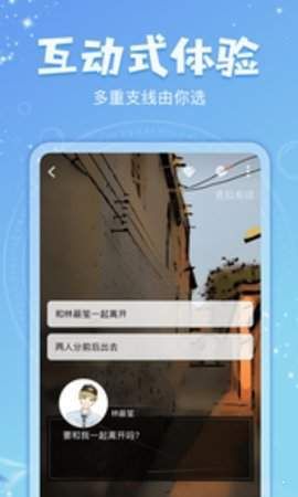 乐可小说免费阅读  v7.55图1