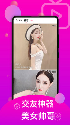 樱花乐园app