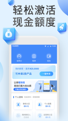 今日必下app