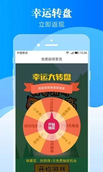 乐客宝安卓版  v1.6.0图2