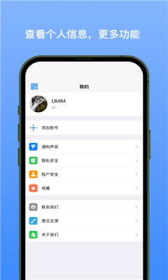 新易选2.11  v1.1.3图2