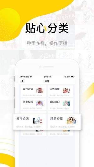 传奇书城最新版  v1.0图3