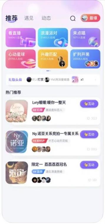 友迷解忧铺手机版  v1.0图1