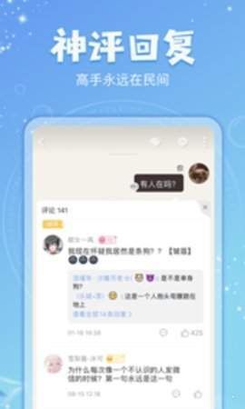 乐可小说免费阅读  v7.55图3