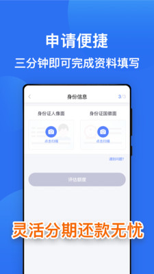 极速熊猫app