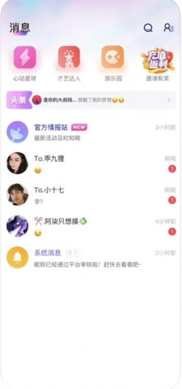 友迷解忧铺手机版  v1.0图2