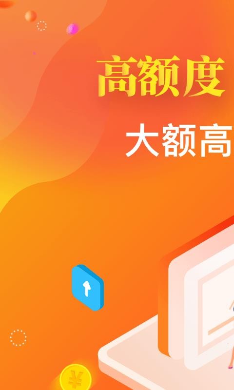 花钱无忧免费版  v3.1.0图2