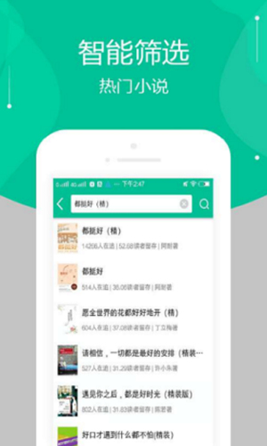 多肉小说最新版  v7.55图3