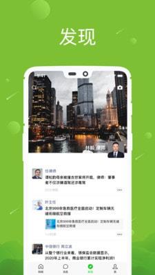 2023河南八年级下册语文书  v1.0图2