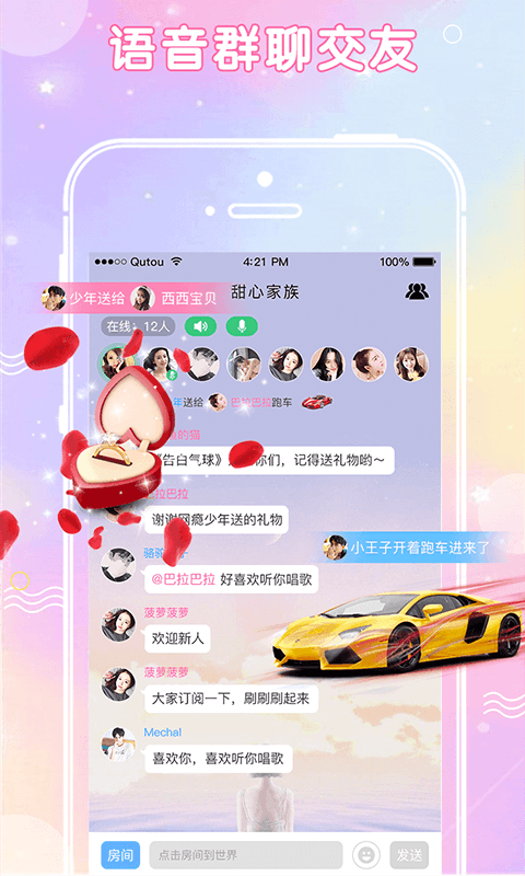 密视app  v1.0图2