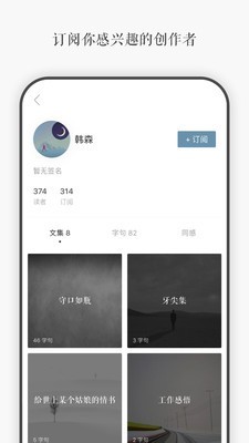 一言百宝箱手机版  v3.40图2