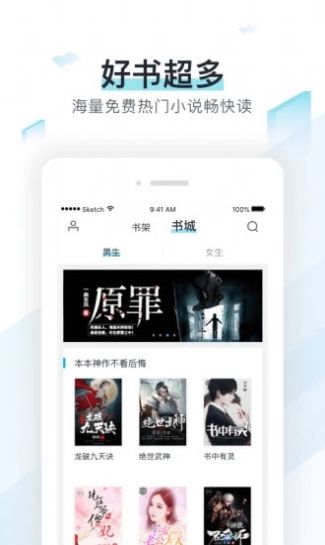 霹雳书坊天官赐福在线观看  v7.35图2