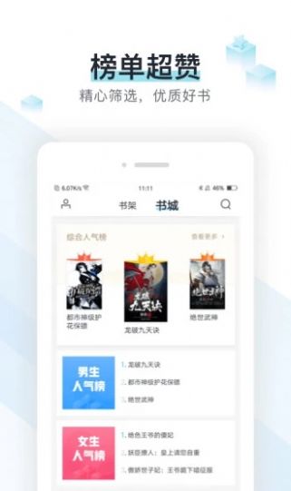 霹雳书坊天官赐福在线观看  v7.35图1