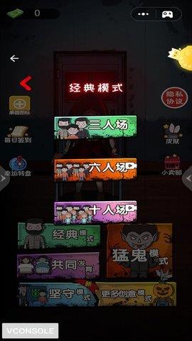 躺平等发育  v1.0图1