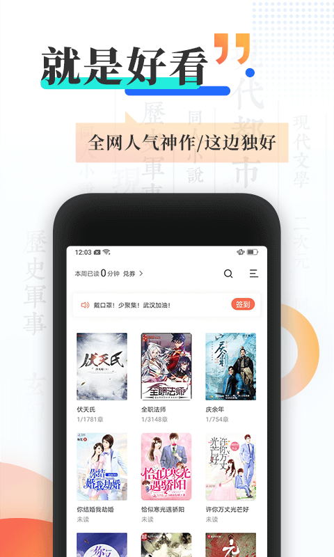 宜搜小说阅读  v4.5.0图3