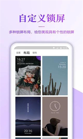 超高清壁纸app  v1.6图2