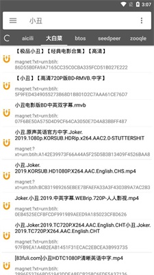 鲨鱼搜索2.7  v1.1图2