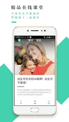 柚书最新版  v1.0.2图2