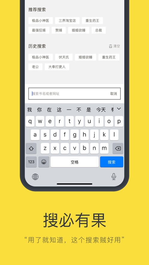 零点小说免费阅读  v1.0图3