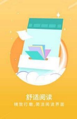 手机宝书网2TXT手机下载  v1.3图1