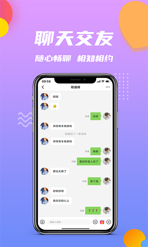 南山小院红包版下载  v1.0.4图1