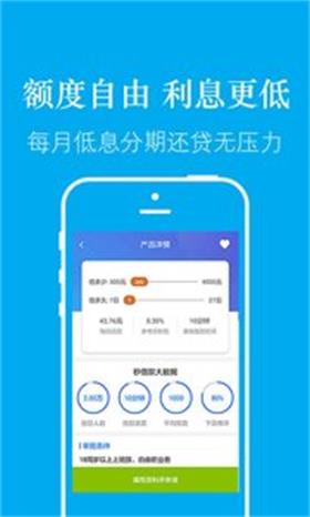 好七贷app  v1.0图1