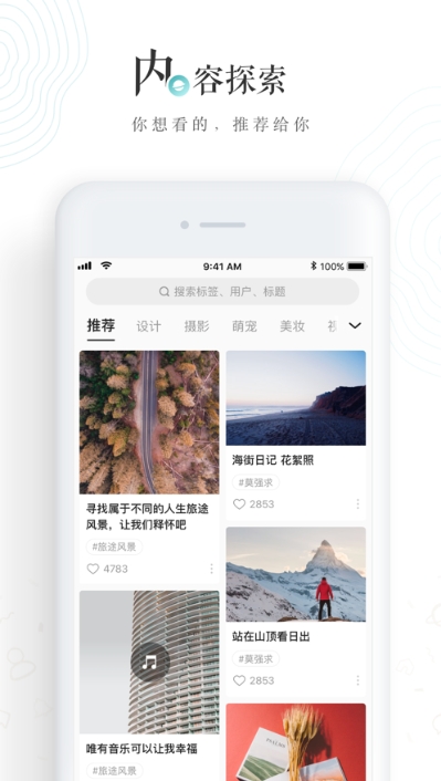 老福特app下载安装7.1.0  v6.1.6图3