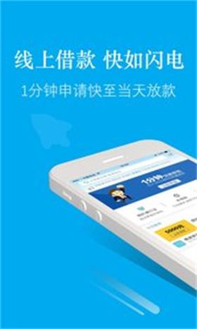 好七贷app  v1.0图3