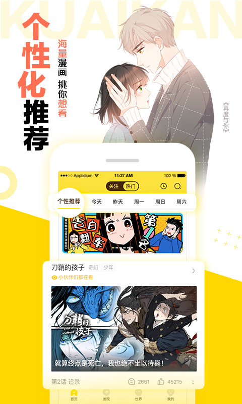 ehential绅士app  v1.3.0图2