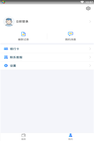 粉红熊贷款安卓版  v3.5.3图2