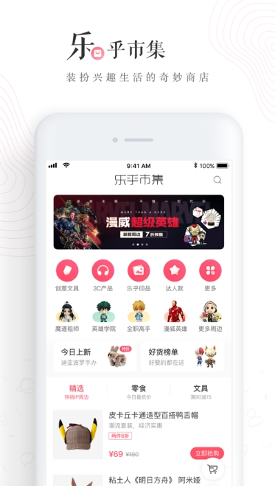 老福特app下载安装7.1.0  v6.1.6图2