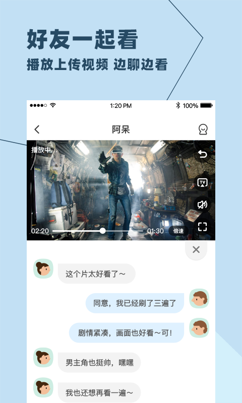 与你最新版  v3.5.10图1