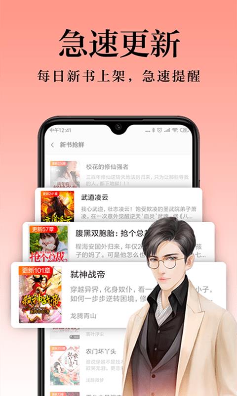 米阅手机版  v6.2.3.2图3