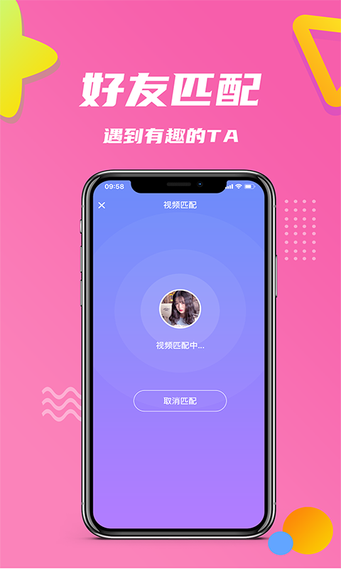 江南小院赚钱下载官方  v1.0.4图3