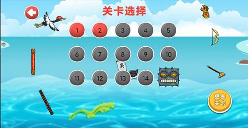 豆豆探险闯关最新破解版下载  v2.3.8.04图2