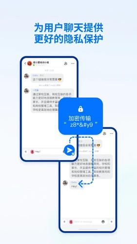 密小盟手机版  v1.0图1