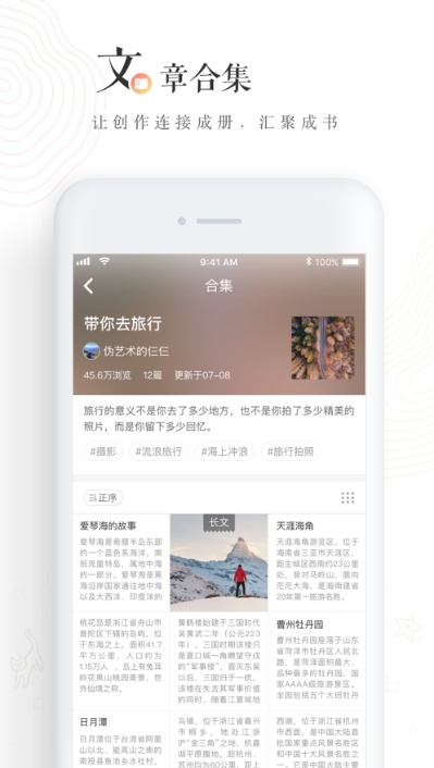 老福特app下载安装7.1.0